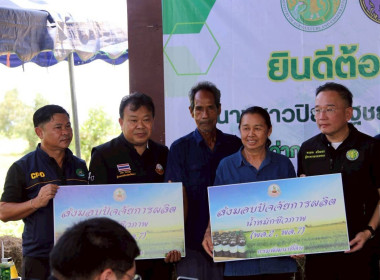 รัฐมนตรีช่วยว่าการกระทรวงเกษตรและสหกรณ์ ลงพื้นที่แม่สาย ... พารามิเตอร์รูปภาพ 39